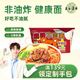 五谷道场 麻辣牛肉面 116g