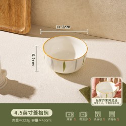 舍里 釉下彩 QMFCJ-A1 陶瓷碗碟餐具 4.5英寸菱格碗