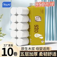 新逸风 950克新逸风卫生纸 10卷