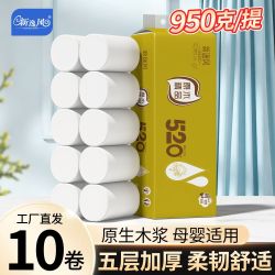 新逸风 950克新逸风卫生纸 10卷