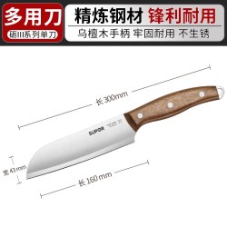 苏泊尔 AH10系列 多用刀 刃长17cm 刀柄长12cm 不锈钢