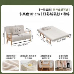 KERZY 单人沙发床两用可折叠2026新款客厅一体两用沙发椅小户型伸缩床 米白色101cm