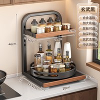 全峰 旋转调料置物架厨房台面多功能油盐酱醋调味料调味用品多层收纳架
