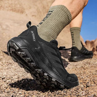 adidas TERREX AX4 低帮徒步鞋