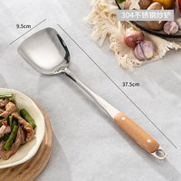 GRASEY 304不锈钢厨具套装家用厨房原木柄汤勺漏勺煎铲炒勺全套