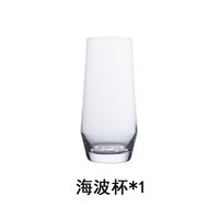 诗映 G0001 威士忌杯 375ml 透明 水晶玻璃