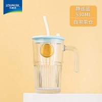 乐唯诗 688-00014 无铅玻璃吸管杯 530ml 升级款蓝色