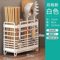 全峰 240919 碳钢筷子收纳盒 2分格 白色 台面款 送4挂钩 带接水盘