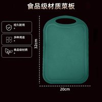 好运马 SUS420食品级薯条刀 墨绿单独菜板 特价好物