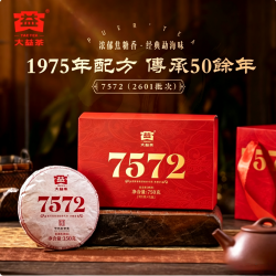 大益 7572经典标杆茶普洱熟茶 150g