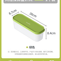 茶花 保鲜盒 1050ml 塑料 正方形 橙色
