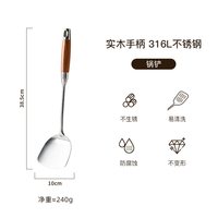 88VIP:卡罗特 C08866 316L不锈钢锅铲 家用炒菜铲子漏勺汤勺厨房工具套装