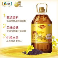 中粮屯河 福临门金阙谣非转基因土榨风味菜籽油6.38L食用油家用物理压榨