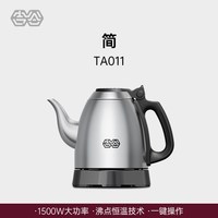 吉谷 TA011E 烧水壶 304不锈钢 1L 深空灰