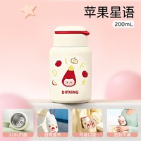 DIFKING 保温杯迷你女2026口袋杯小巧便携316L不锈钢水杯