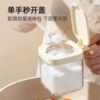 炊大皇 镜面调味罐 调料盒套装 密封防潮 ABS+钠钙玻璃 3个装