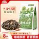 毛嗑 奇味小葵 原味 400g 袋装 瓜子