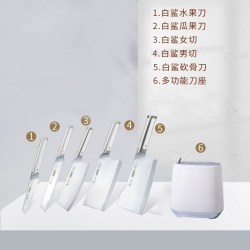 沃生 白鲨锋利刀具套装厨房组合家用不锈钢菜刀六件套 白色