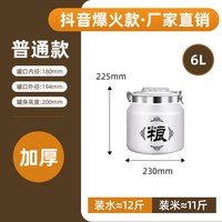 启意 新款升级加厚太空铝储粮罐 铝合金米桶 6L（约放10斤米）