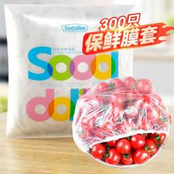 SODOLIKE 一次性点断式保鲜膜家用厨房食品级PE保鲜袋大卷超耐用