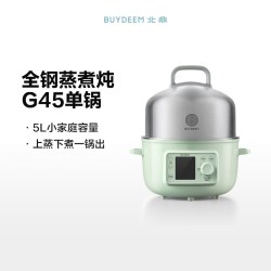 北鼎 G45 304不锈钢蒸锅 颜色分类：浅杉绿