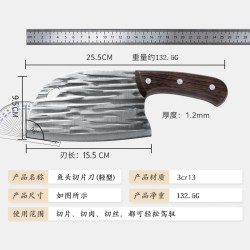 少夫人 龙泉锻打家用菜刀厨房厨师专用砍骨刀切肉刀超快锋利斩切两用刀具