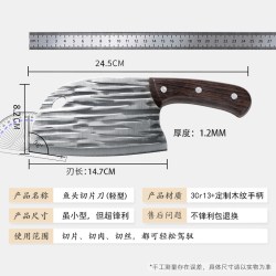 少夫人 Lady Wife 锻打轻型菜刀 龙泉菜刀 家用刀具 16cm刃长 斩切两用 圆头锋利