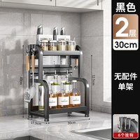 益伟 厨房调料置物架筷子刀架台面多功能调味品厨具用品多层收纳架