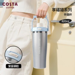 COSTA 咖世家 咖世家 提环保温杯-279137 保温杯 820ml 豆沙绿