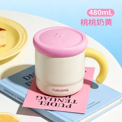 富光 FGZ2606-480 316L不锈钢马克杯 480ml 桃桃奶黄