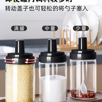 AGD 厨房调料罐子组合套装调味罐玻璃盐味精调料盒家用密封调料瓶盐罐