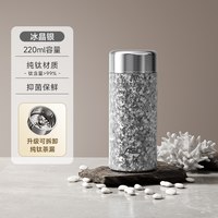 88VIP：爱仕达 RWS22B37WG-BS 纯钛迷你保温杯 220ml 冰晶银
