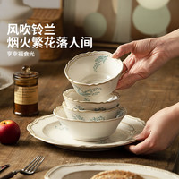 宅家食光：摩登主妇 釉下彩窑变工艺 碗盘碟套装