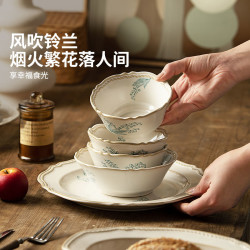 摩登主妇 釉下彩窑变工艺 碗盘碟套装