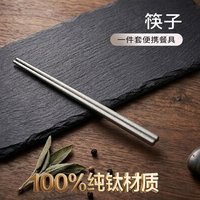 双枪 DK30007 纯钛便携餐具三件套 中式风格