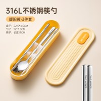 双枪 SQ-BX-TCJ 钛筷钛勺餐具套装 两件套 纯钛餐具
