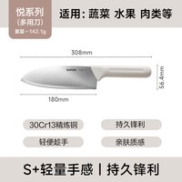 88VIP：苏泊尔 CQ-KEC180BD10 多用刀 刃长18cm 刀柄长128mm 刀尖角度60°以上