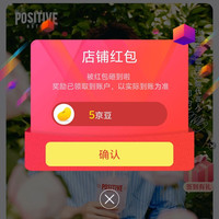 地中海咖啡京东自营旗舰店关注一下店铺领京豆实测五个豆来领，简单。