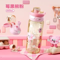 88VIP：富光 FGU2666-660-03 PPSU儿童吸管水杯 660ml 星夜绒蓝