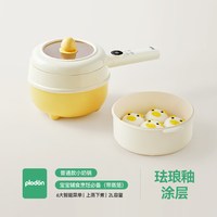 PLODON FL-V02B 钛珐琅釉电奶锅 2L