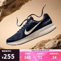 NIKE 2026年男子NIKE RUN SWIFT 2跑步鞋 CU3517-400 42