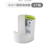 茶花 017004 多功能厨房收纳架 免打孔 塑料 单个装 三段卡槽