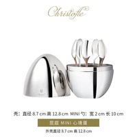 Christofle MOOD Coffee咖啡勺套装(其他材质)6人份 银色