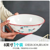 瀚宸 和风面碗 日式斗笠面碗 7英寸兰草2只装
