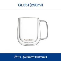三光云彩 GL352 双层玻璃咖啡杯 290ml 无色透明