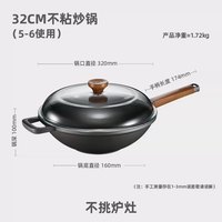 Berndes 2201010432 铝合金不粘炒锅 32cm 钛色