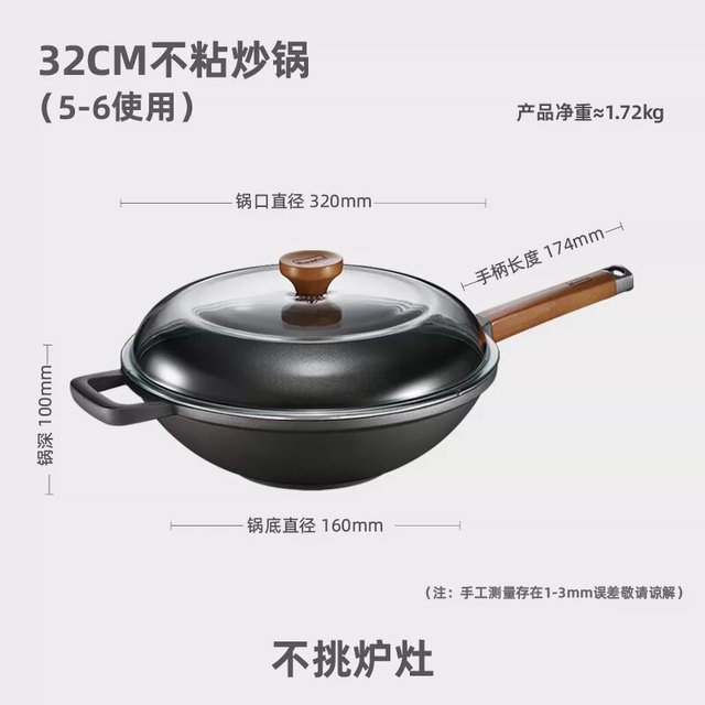 Berndes 2201010432 铝合金不粘炒锅 32cm 钛色