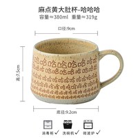 悠瓷 麻点黄大肚杯 陶瓷马克杯 带盖 9x9x7.5cm 麻点黄