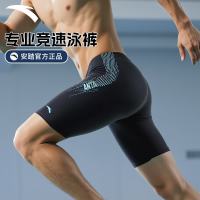10日20点、促销活动：京东安踏燃动日 爆款低至4折掐