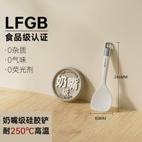 康巴赫 KH-SBJ01 硅胶锅铲家用炒菜铲子不粘锅专用食品级耐高温厨具套装